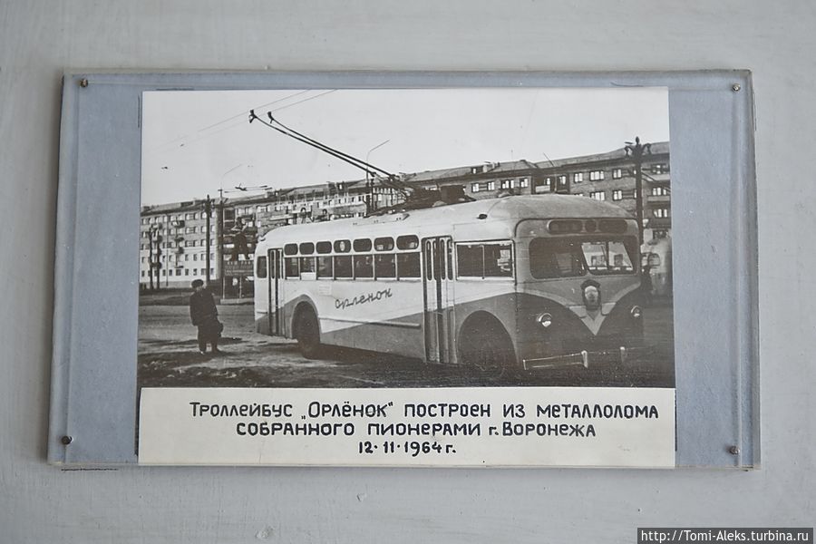 В Воронеже появился памятник троллейбусу 70-х Воронеж, Россия