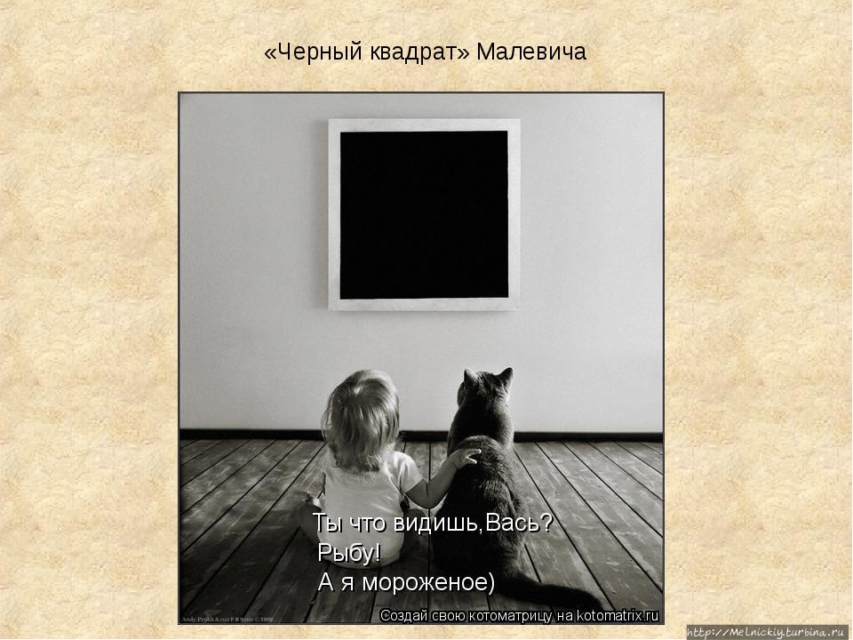 Понятно что так нарисуешь ты так продай