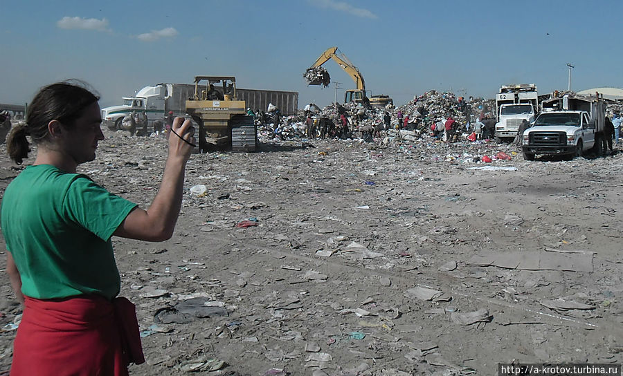 Прямо по курсу — мусор!