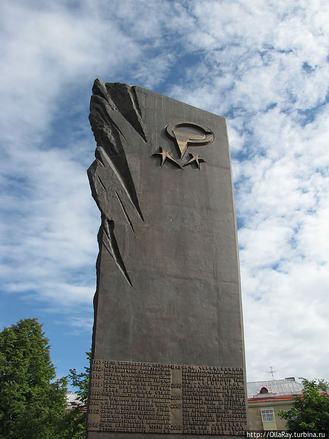 Памятник металлургам Череповца. Стела. Череповец, Россия