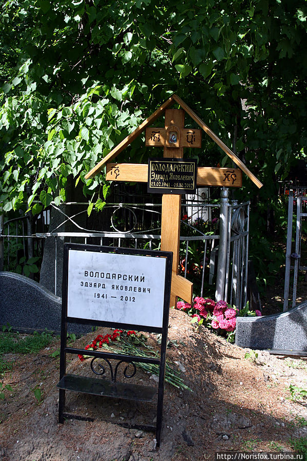В гости к хорошим знакомым на Ваганьковское кладбище Москва, Россия