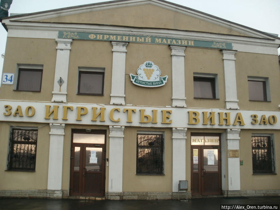 На одном из участков построили пивоваренный завод Новая Бавария, затем завод шампанских вин. Санкт-Петербург, Россия