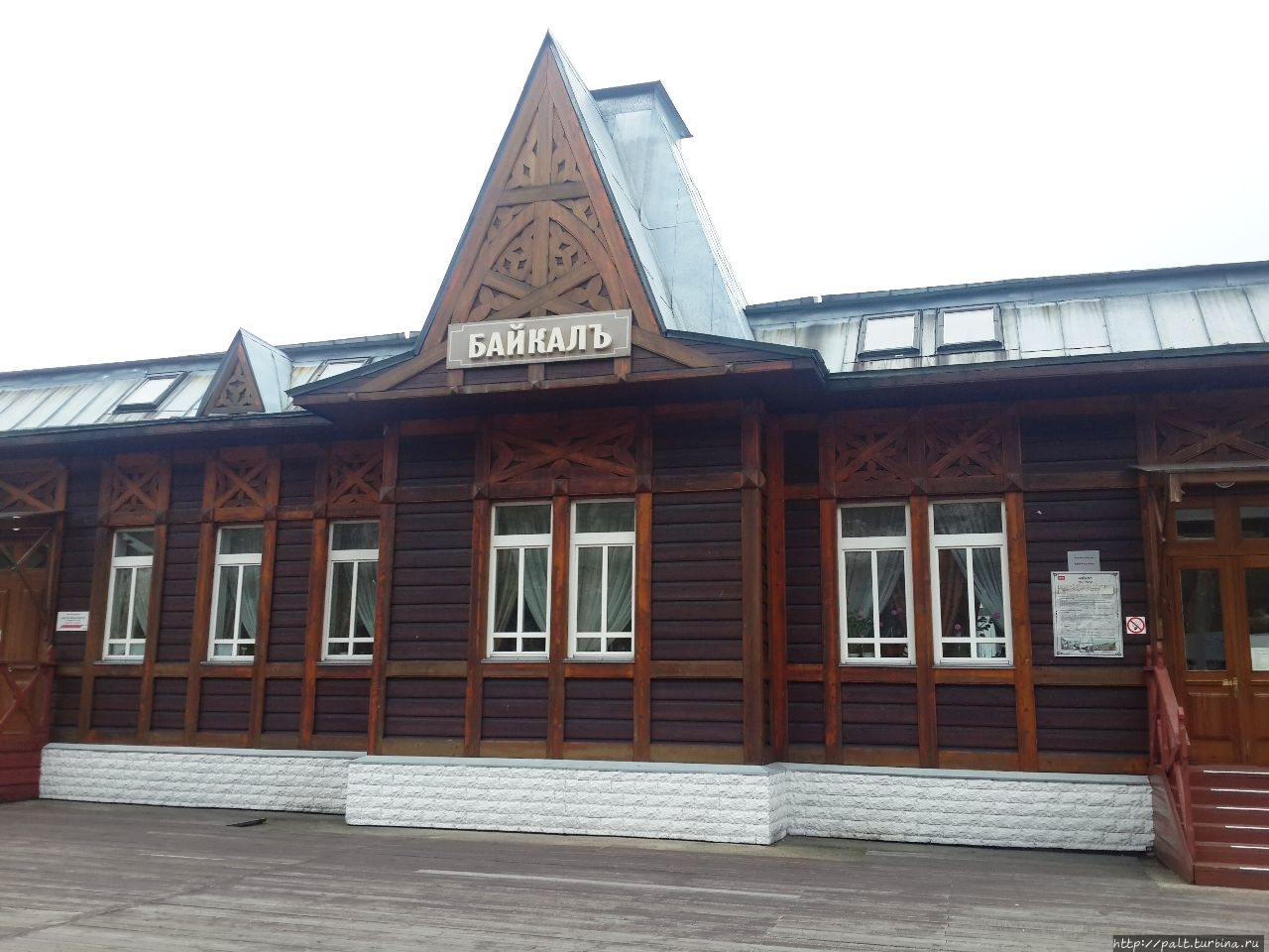 Вокзал Порта Байкал. Исто