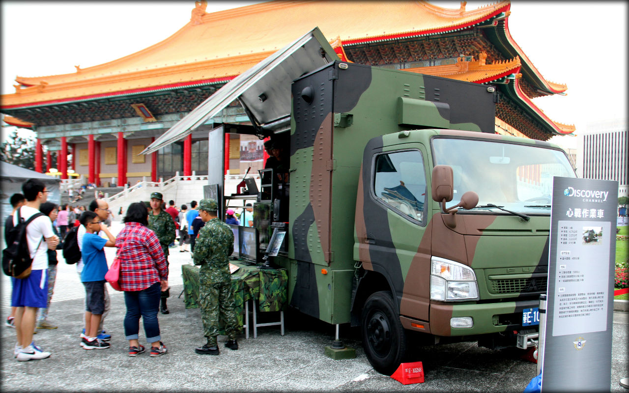 Тайбэй ч.1 — вооруженные силы Китайской Республики Тайбэй, Тайвань
