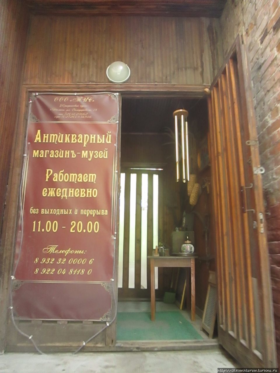 Антикварный музей-магазин Тюмень, Россия