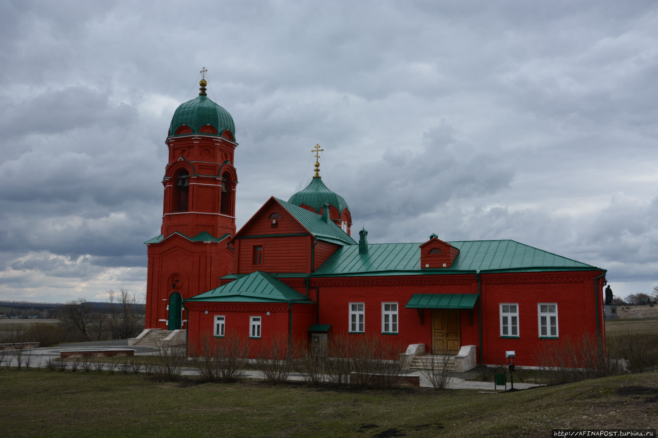 Куликово поле. Жизнь за други своя Монастырщино (Куликово поле), Россия