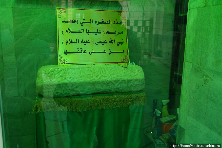 камень, на который Мариам клала младенца Ису Багдад, Ирак