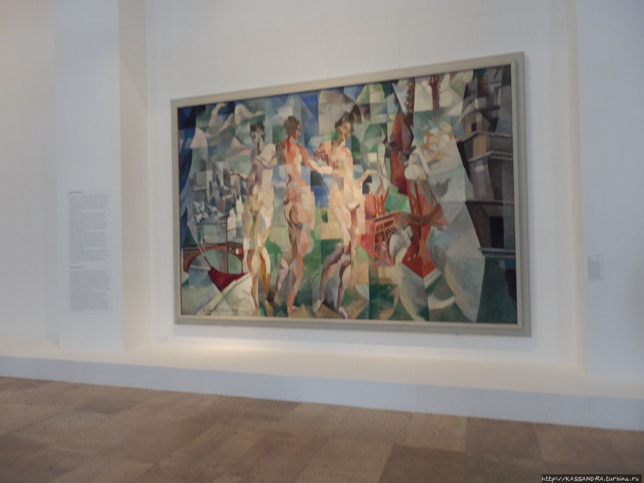 Музей современного искусства в Париже Париж, Франция