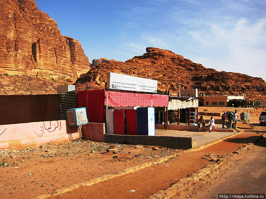 бедуинский поселок
