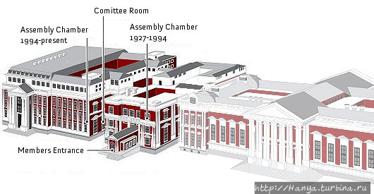 Поздние пристройки к старой части здания Парламента. Из интернета Кейптаун, ЮАР