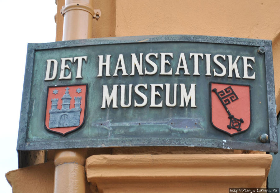 Музей Ганзы Берген, Норвегия