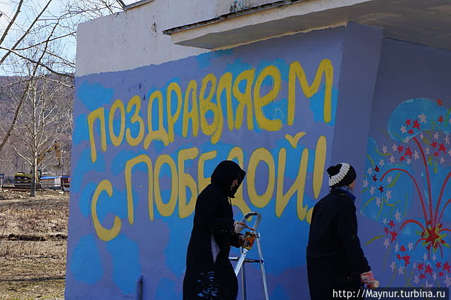 Репетиция Южно-Сахалинск, Россия