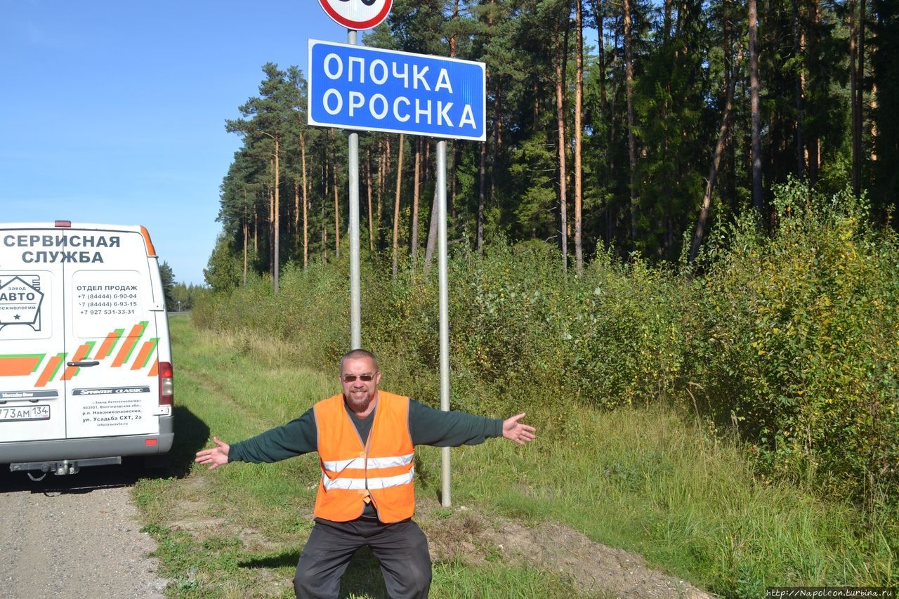 паломнический центр Печоры, Россия