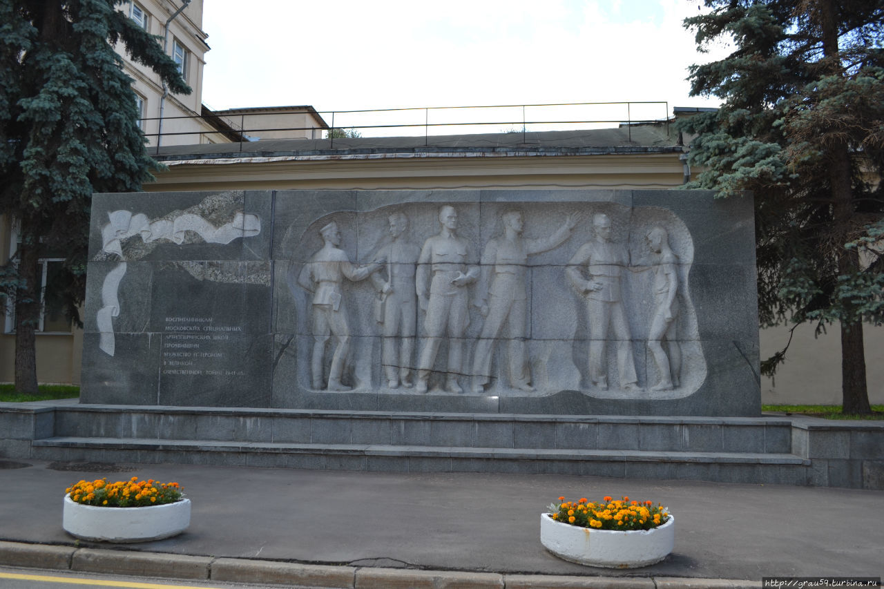 Памятник воспитанникам моск. специальных артучилищ Москва, Россия