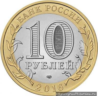 (Из Интернета)