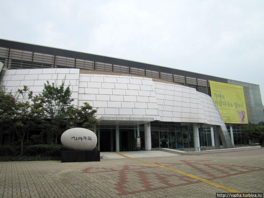 Здание музея. Пусан, Республика Корея