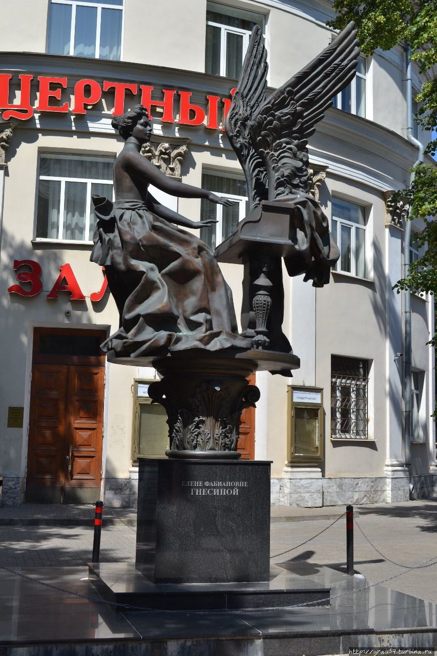 Памятник Е.Ф. Гнесиной Москва, Россия