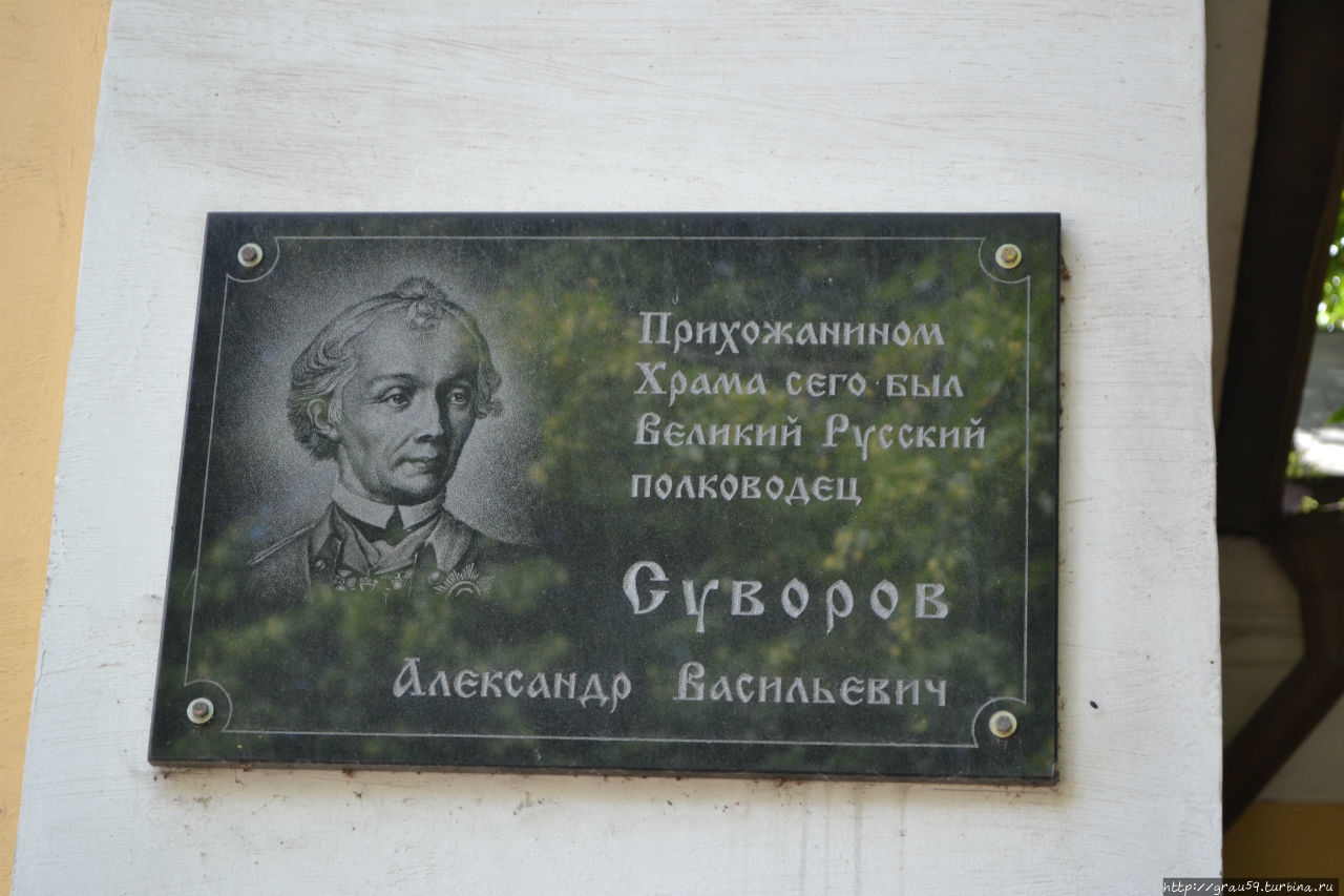 в какой церкви крестили суворова. feed.photo. в какой церкви крестили суворова фото. в какой церкви крестили суворова-feed.photo. картинка в какой церкви крестили суворова. картинка feed.photo. 1491 материал по 1 503 объектам, 50 435 фотографий