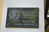 в какой церкви крестили суворова. Khram prepodobnogo Feodora. в какой церкви крестили суворова фото. в какой церкви крестили суворова-Khram prepodobnogo Feodora. картинка в какой церкви крестили суворова. картинка Khram prepodobnogo Feodora. 1491 материал по 1 503 объектам, 50 435 фотографий