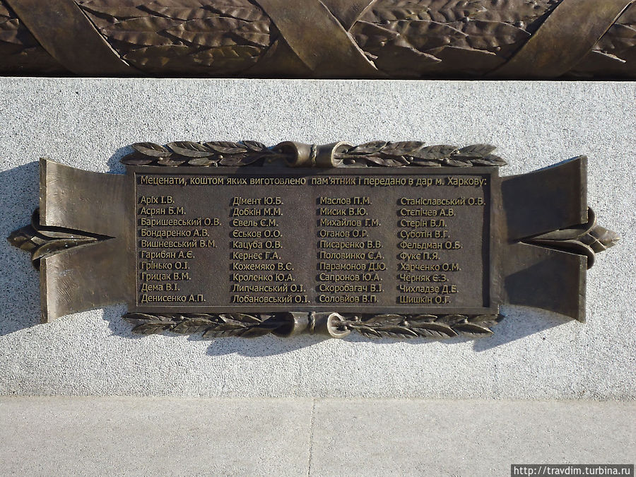 Памятник Независимости на обновлённой площади Конституции Харьков, Украина