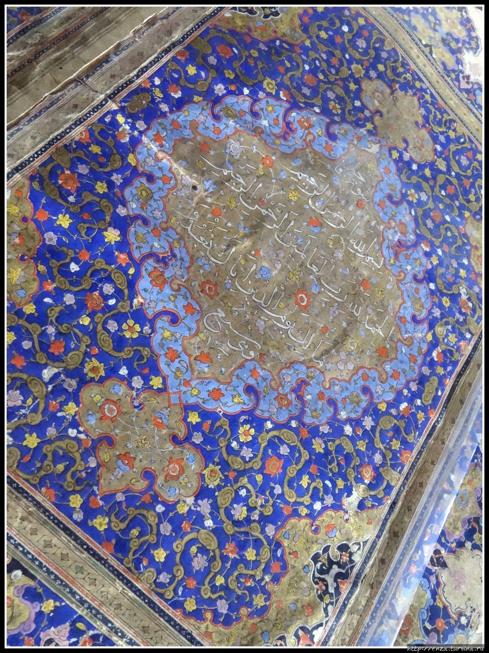 Коран, 1131 г. Ереван, Армения