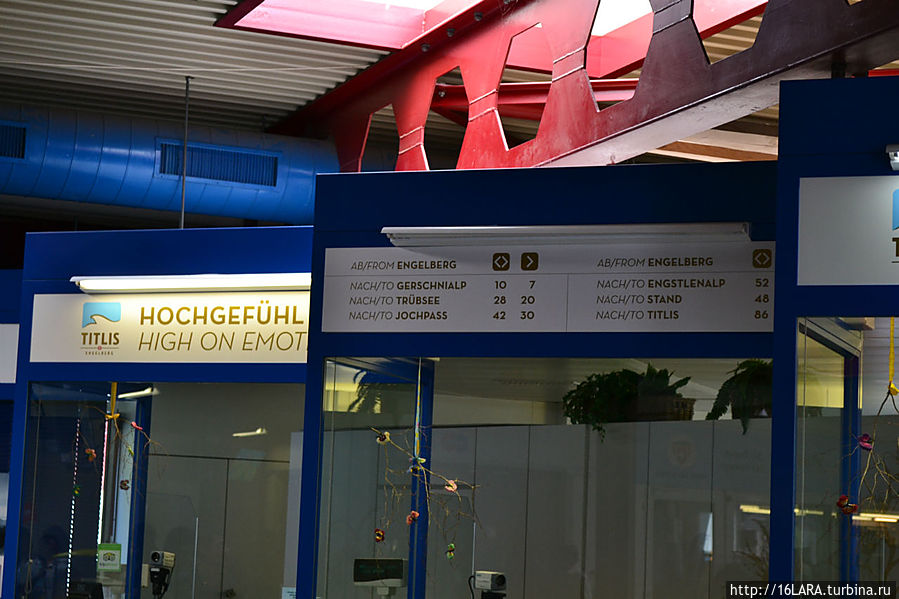 Цены этого сезона до разных уровней, до некоторых можно прокатиться в один конец.