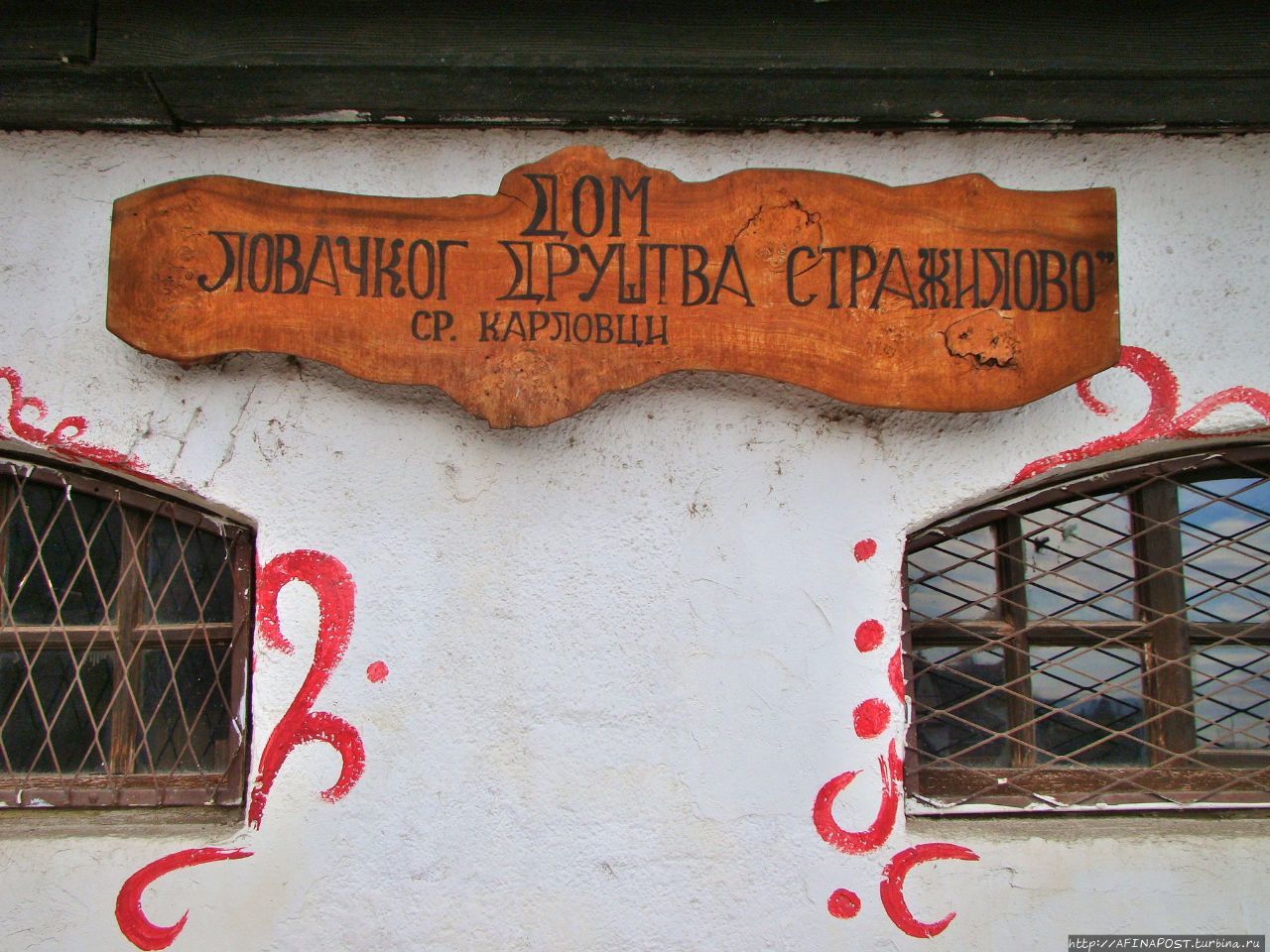 Сремски карловци карта