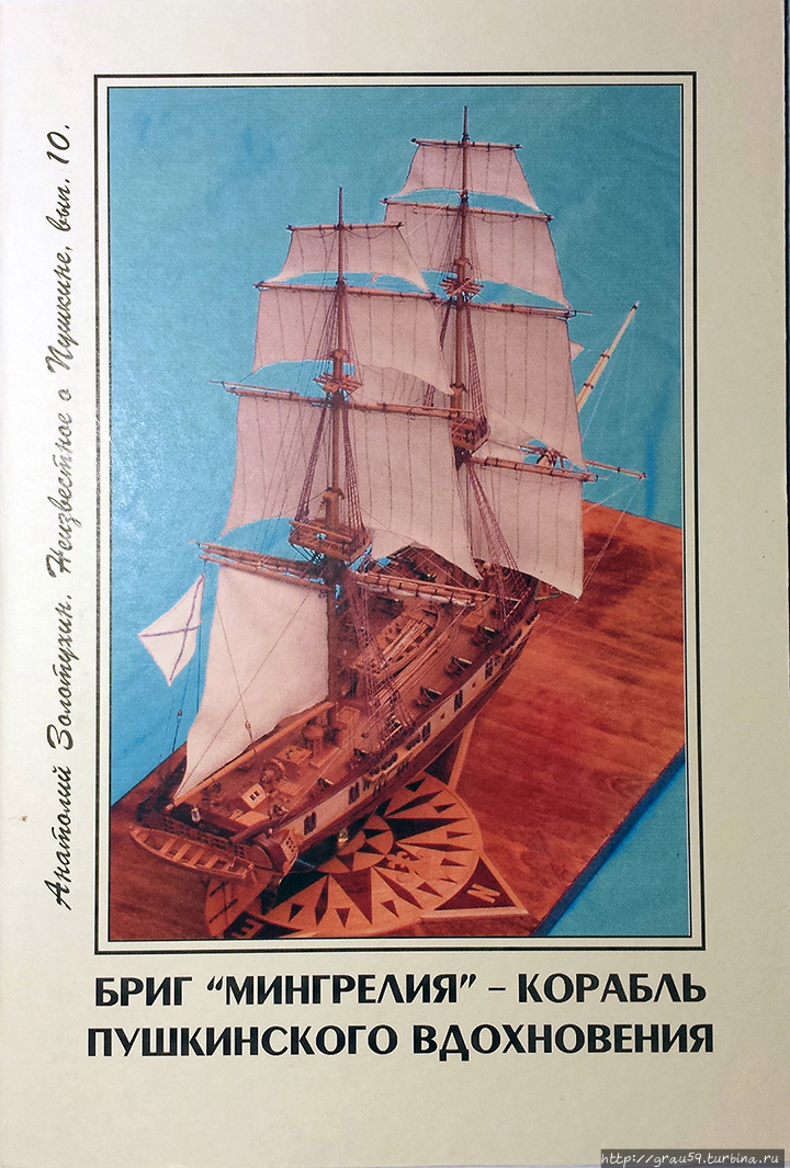 (Из Интернета)