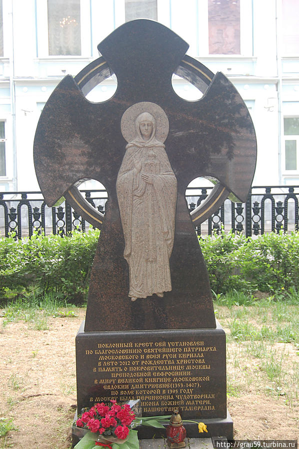 Поклонный крест в память о преподобной Ефросинии Москва, Россия