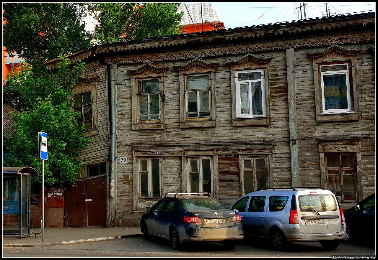 Многоквартирный дом, до 1920 г. Улица Льва Толстого, 79. Самара, Россия