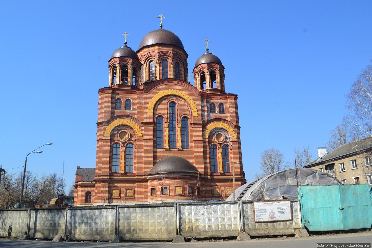 Церковь Вознесения Господня Электросталь, Россия