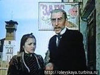 Киса и жена отца Федора н