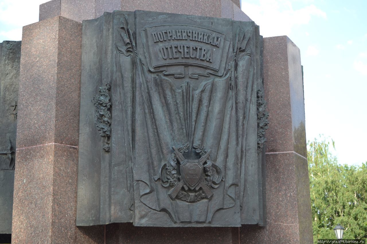 Памятник пограничникам Отечества Москва, Россия