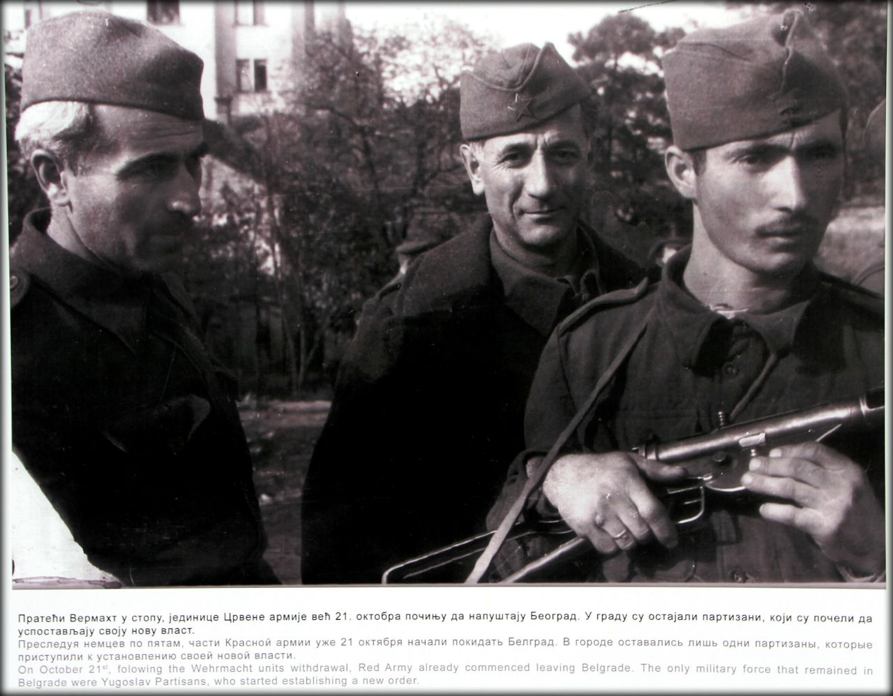 Освобождение Белграда Белград, Сербия