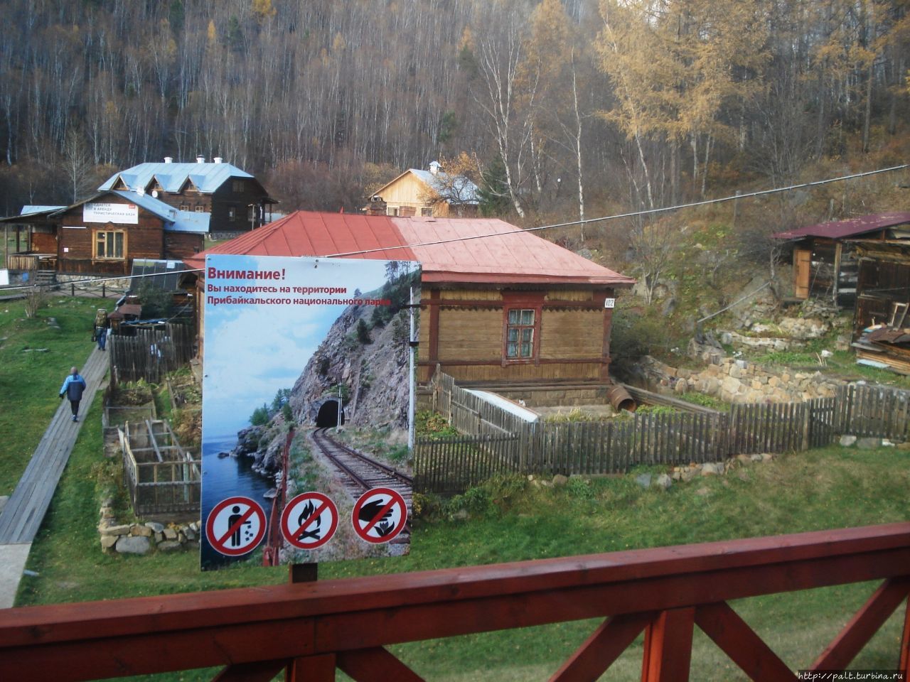 Кругобайкальская железная дорога Слюдянка, Россия