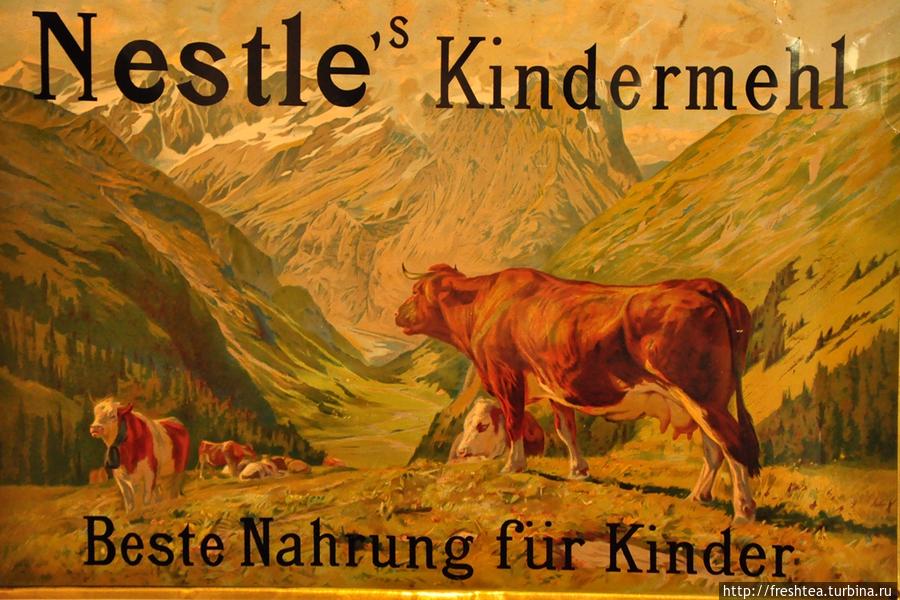 На винтажных постерах в Музее питания — те самые знаменитые альпийские буренки, чье молоко — основа успеха молочных продуктов Nestle. Веве, Швейцария