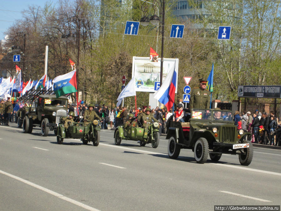 День победы в тюмени