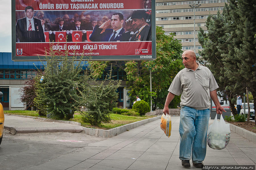 Анкара — тоже Турция, но другая!.. Анкара, Турция