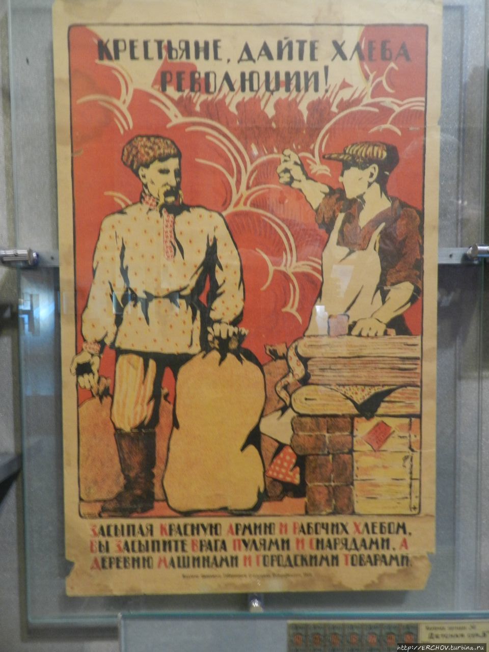 Украина 1917 — 1921 Украина
