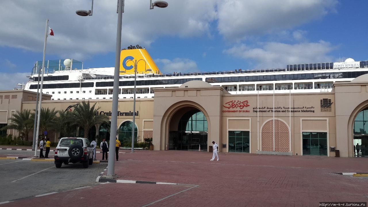 Как добраться до круизного терминала Дубай Дубай, ОАЭ