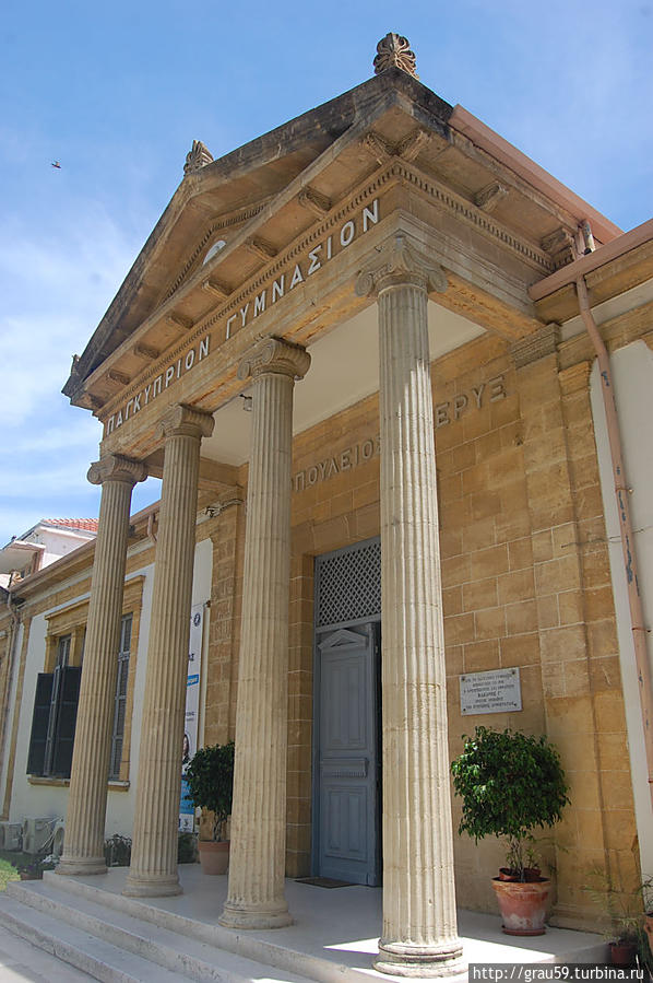 Всекипрская гимназия Никосия, Кипр