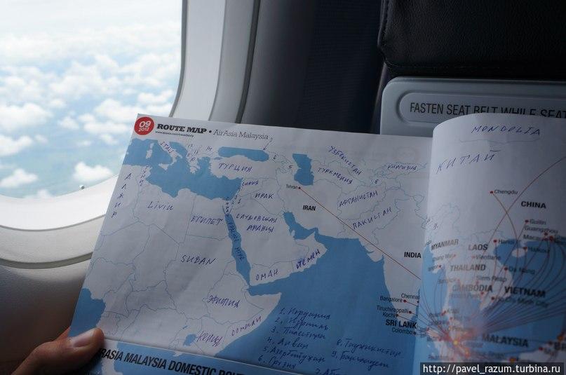 Самолёты моих трипов