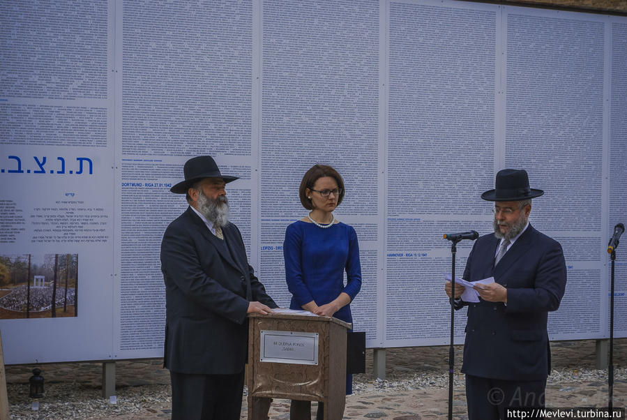 3000 судеб Рига, Латвия