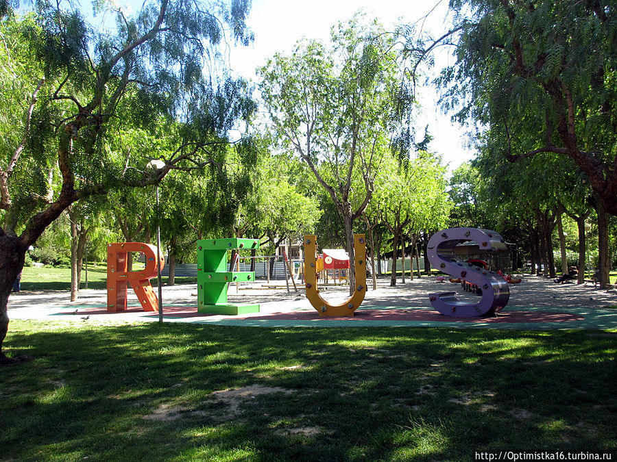 Не пропустите Реус — город, где есть на что посмотреть. Парк Реус, Испания
