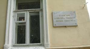 Вообще-то мне нравятся дома с табличками, напоминающие и говорящие не знающим что когда-либо располагалась в этих домах, вот небольшой пример этому, но я думаю что в скором времени их, даже если дома  и останутся-  все будет меньше и меньше особенно касаемо тех как эта.