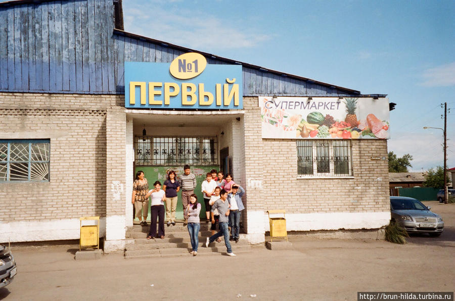 первый супермаркет в городе, видимо Чадан, Россия