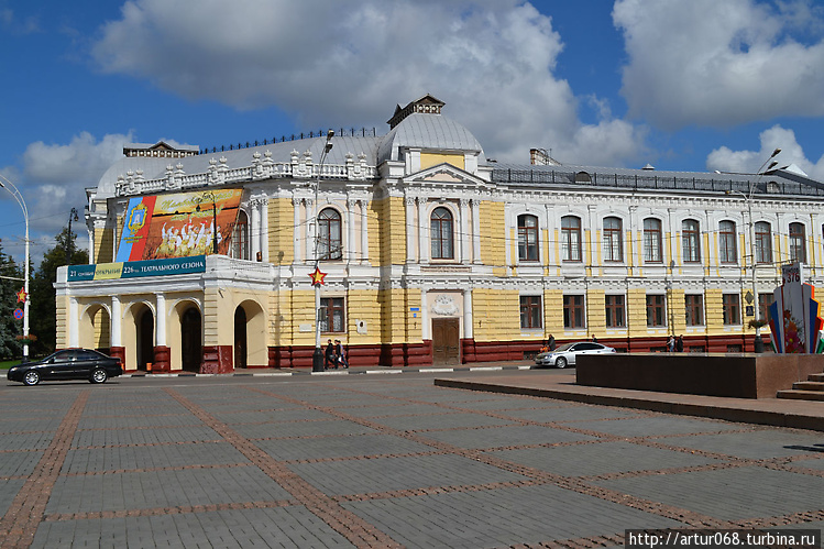 Драматический театр им. Л