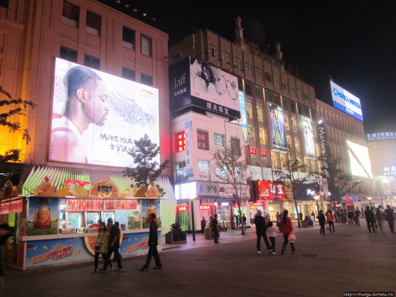 Улица Вангфуджинг Пекин, Китай