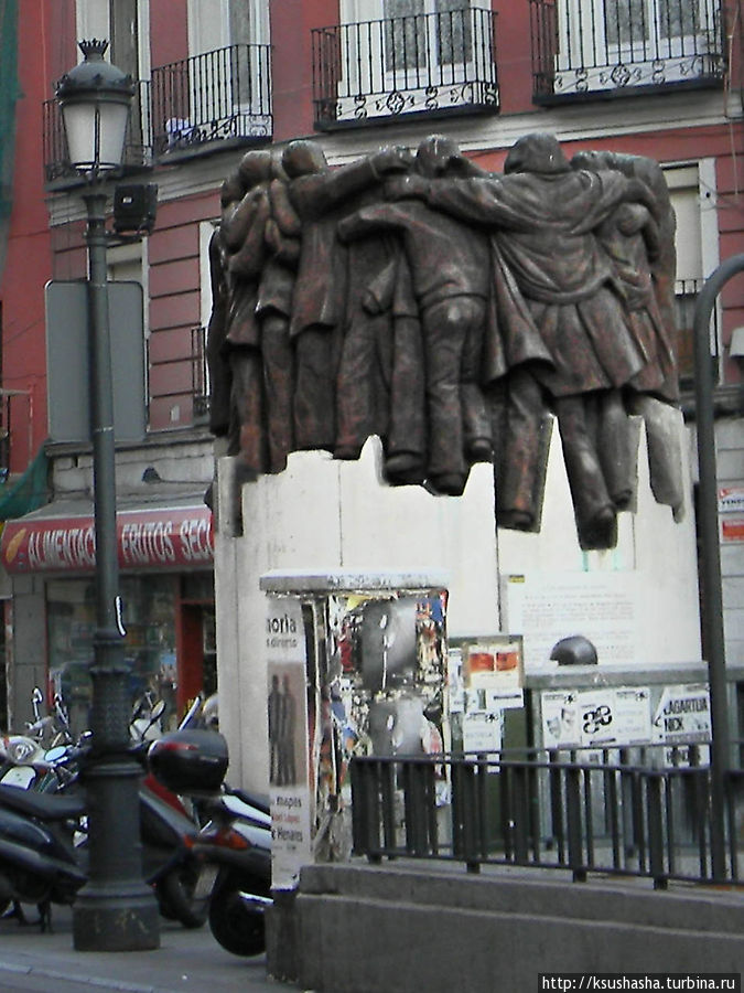 Памятник адвокатам Мадрид, Испания
