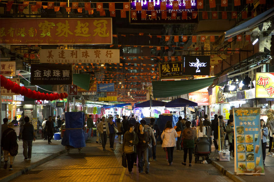 Гонконг Гонконг